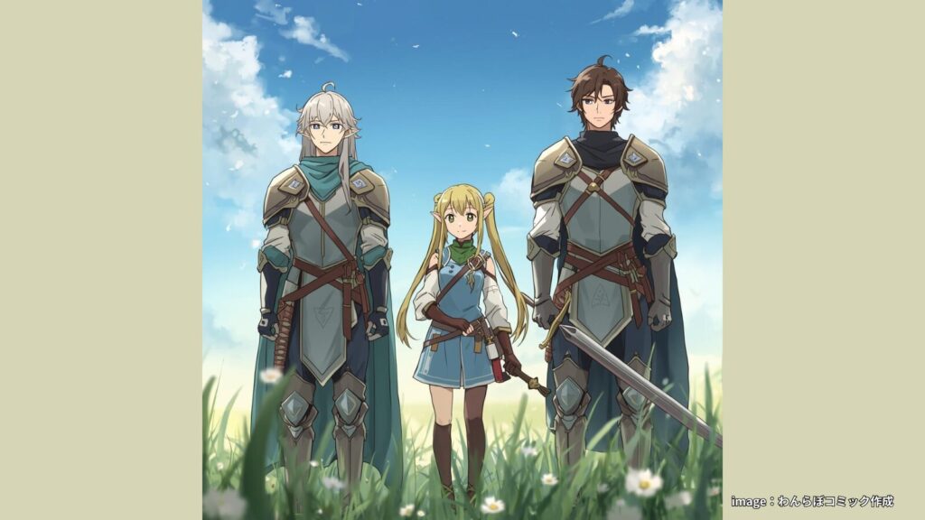 sousou-no-frieren-immage3