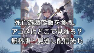 shibouyuugi-dokodemireru-image1